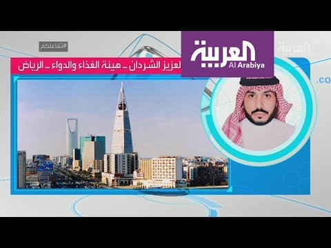 النيابة العامة السعودية تُحقق مع مشاهير بتهمة ترويج أدوية
