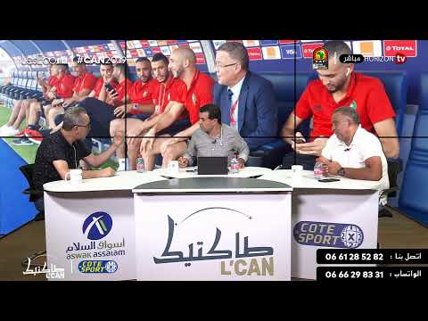 شاهد المسؤول عن إقصاء الأسود من كأس الأمم الأفريقية