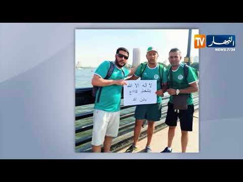 شاهد إدانة المناصر الجزائري المرحل من مصر بعام حبس نافذ‬ وغرامة 50 ألف دينار