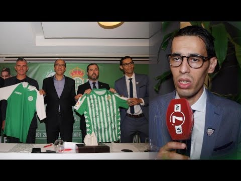 شاهد تعليق حيجوب على مباراة الرجاء وريال بيتيس