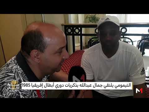 شاهد الحناوي يتمكّن مِن عقد لقاء مصالحة استثنائي