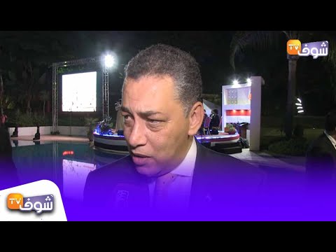 شاهد السفير المصري يؤكد أن خروج الأسود والفراعنة من الكان أحزنه