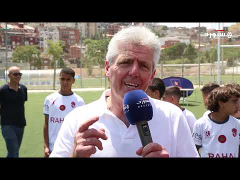 شاهد أكاديمية رحال لكرة القدم رابع العالم في بطولة مارسيت