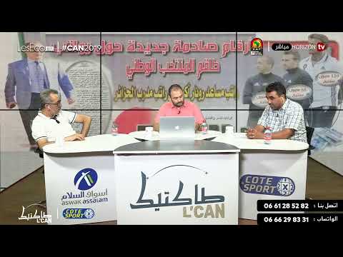 شاهد تأثير نقاش المدرب الوطني والأجنبي الصحية والمنطقية