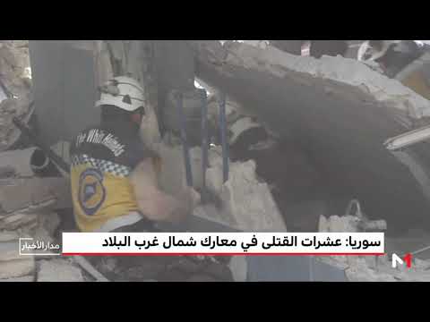 شاهد عشرات القتلى في معارك شمال غرب سورية