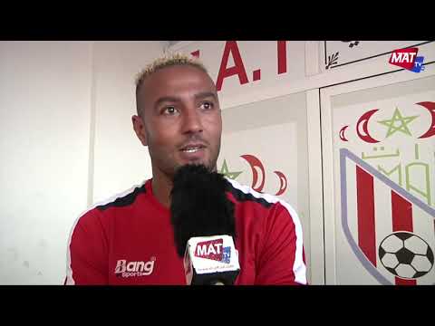 شاهد الشخصي يتحدث عن عودته إلى المغرب التطواني