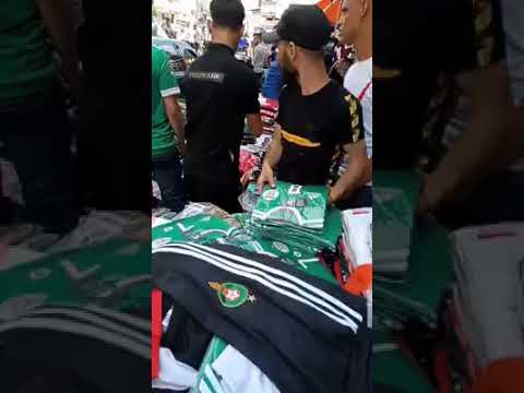 شاهد مغاربة يُقبلون على شراء أقمصة الخضر قبل نهائي الكان