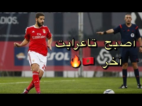 شاهد المغربي عادل تاعرابت يُغيِّر مباراة بنفيكا و غوادالاخارا بتمريراته الذهبية