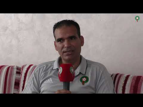 شاهد هشام الدكيك يؤكد استعدادات المنتخب المغربي لكأس أفريقيا
