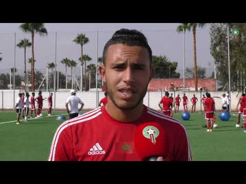 شاهد المنتخب الوطني المغربي لأقل من 20 سنة يستعد للألعاب الأفريقية