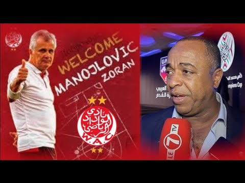 شاهد سعيد الناصيري يؤكد أن زوران لديه الخبرة الكافية لقيادة الوداد الغربي