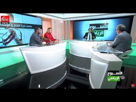 شاهد أسرار الحرب الباردة بين الاتحاد المغربي ووسطاء كرة القدم