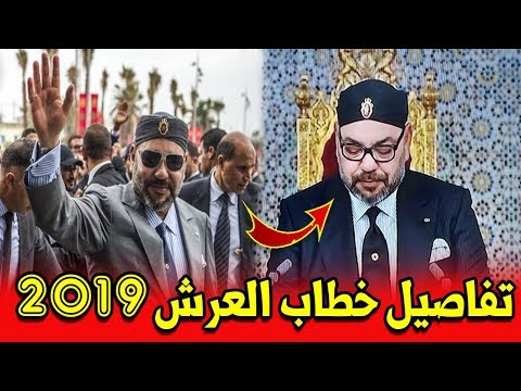 شاهد الملك محمد السادس يؤكد أنه يتألَّم من الظروف الصعبة التي يعيش فيها بعض المغاربة