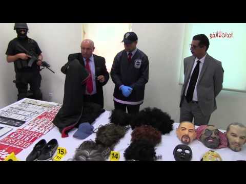 شاهد ترسانة من السلاح المتنوع حجزها البسيج لدى عصابة طنجة