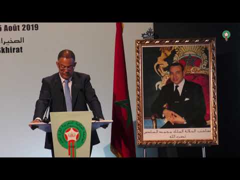 شاهد كلمة فوزي لقجع خلال اليوم الدراسي الخاص بكرة القدم