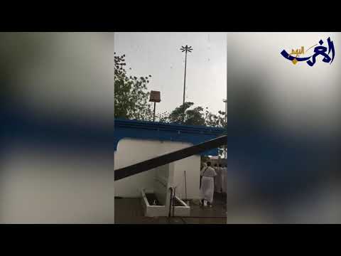 شاهد هطول الأمطار كيف أطفأت حر شهر آب وأفرحت حجاج بيت الله الحرام