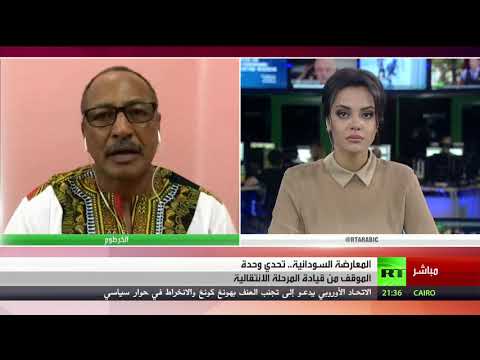 شاهد اجتماعات قوى إعلان الحرية والتغيير والجبهة الثورية تنتهي دون اتفاق