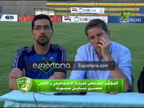 شاهد المدير الفني للأهلي يؤكد أنّه ليس بحاجة لنصائح من أحد