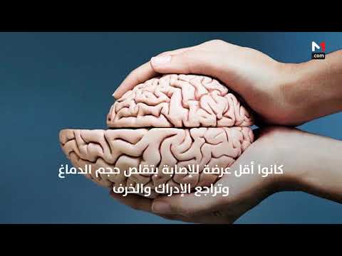 التحكم في ضغط الدم يقي المصابين بهذا المرض المزمن من الإصابة بالخرف