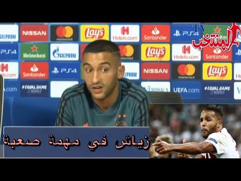 شاهد مباراة مصيرية تنتظر زياش والعربي يفرح اليونانيين بعد التأهل