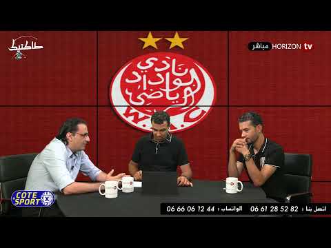 تاكتيك يسلط الضوء على اللائحة النهائية للمنتخب المغربي المحلي