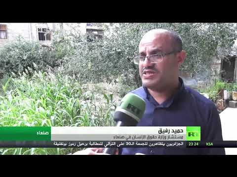 شاهد تفاقم أزمة النازحين في اليمن وتردِّي الأوضاع الإنسانية