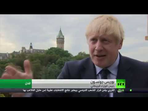 شاهد ضغوط على جونسون بسبب بريكسيت والبرلمان