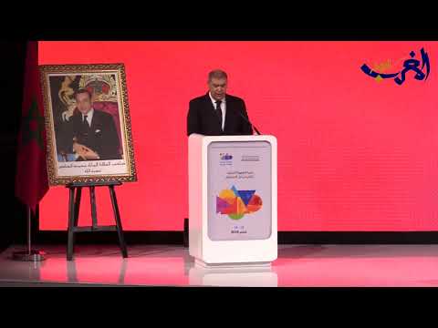 شاهد الملك محمد السادس يطلق العديد من مبادرات فرص العمل