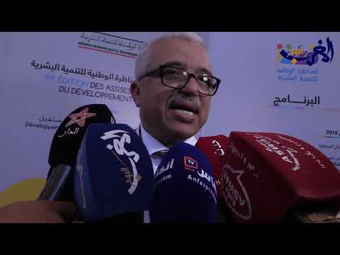 شاهد الدردوري يشيد برسالة الملك محمد السادس في مناظرة التنمية