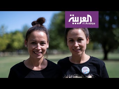 اليونان تجمع عشرات التوائم من مختلف الأعمار