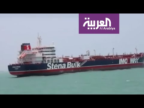 الغموض يحيط بمصير السفينة البريطانية المحتجزة لدى إيران