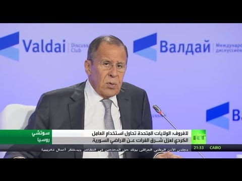 شاهد موسكو تؤكد أن واشنطن تعمل على عزل شرق الفرات في سورية