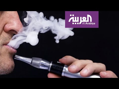 شاهد مقتل 18 شابًا وشابة نتيجة تدخين السجائر الإلكترونية في أميركا