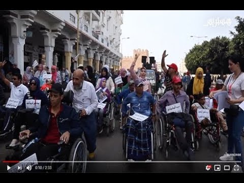 شاهد رفض الإقصاء يُثير غضب ذوي الاحتياجات الخاصة ويُخرجهم إلى الشوارع في الرباط