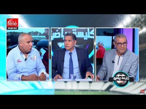 شاهد لاعبو المحلي المغربي يردون على المدير الفني للأسود