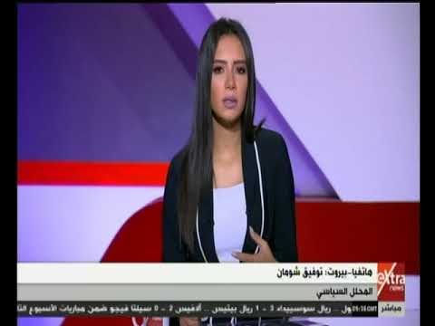شاهد محلل سياسي يوضح تأثير قرار إغلاق كافة البنوك في لبنان