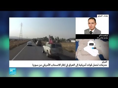 شاهد مدرعات تحمل قوات أميركية إلى العراق بعد انسحابها من سورية