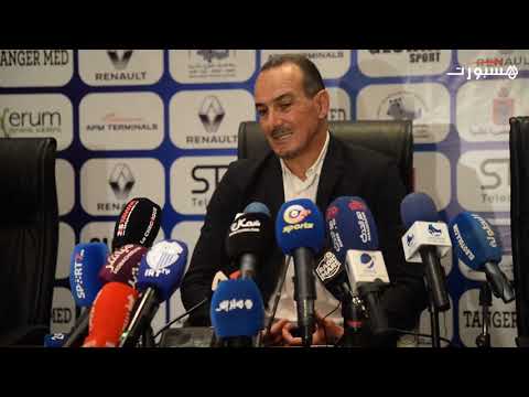 شاهد مُدرّب اتحاد طنجة يصف حسنية أغادير بالفريق العنيد جدًّا