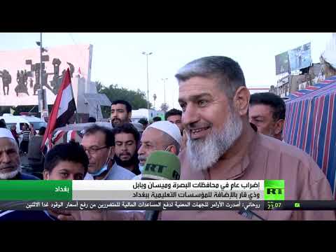 شاهد محتجون عراقيون يسيطرون على جسر الأحرار