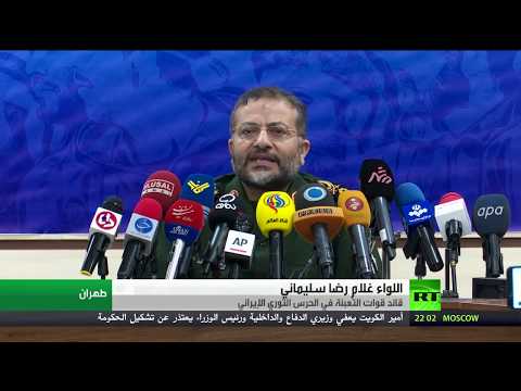 شاهد مقتل شخصين في احتجاجات في محافظة طهران