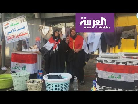 شاهد المتظاهرون العراقيون ومواهب متنوعة ومتميزة في الساحات