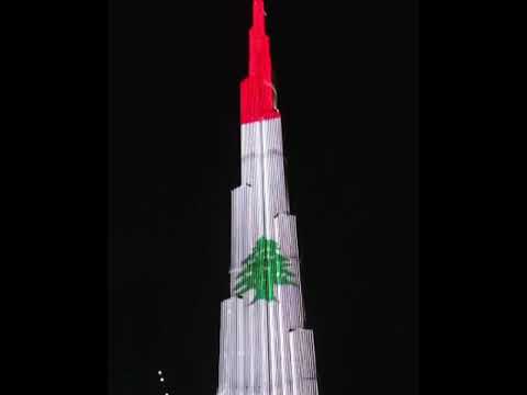 شاهد العَلم اللبناني يُزيّن برج خليفة في دبي واحتشاد الكثيرون لالتقاط الصور