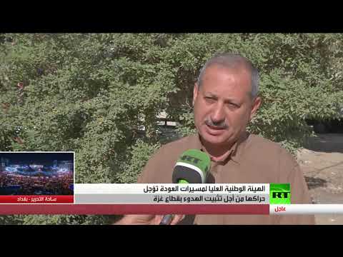 شاهد تأجيل مسيرات العودة لتثبيت التهدئة على حدود قطاع غزة