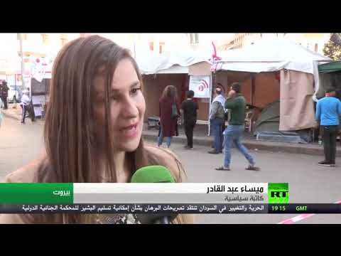 شاهد جمود في لبنان على خط تشكيل الحكومة واستمرار التظاهرات