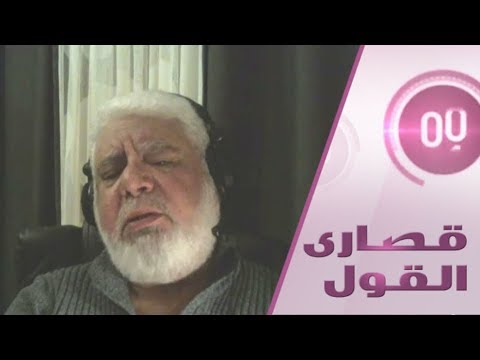 شاهد مستشار سابق للقوات الأميركية يكشف الصندوق الأسود للاحتلال في العراق