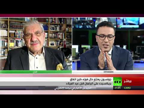 شاهد بوريس جونسون يعتزم حال فوزه طرح اتفاق بريكسيت على البرلمان