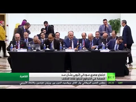 شاهد اجتماع حول سد النهضة في الخرطوم