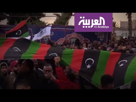 شاهد أصوات تركية ترفض التدخلات في الشؤون الليبية