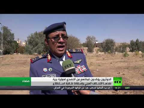 شاهد الحوثيون يُعلنون تصديهم لعملية برية نفذها التحالف