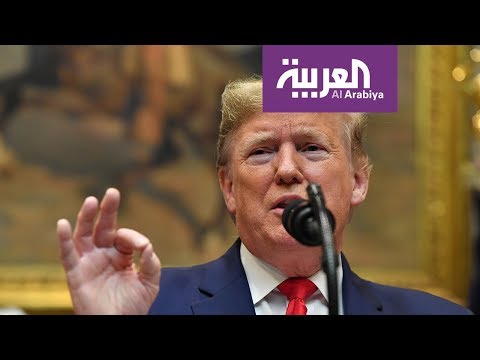 شاهد ترامب يؤكّد أنّ أيادي سليماني ملطخة بدماء الإيرانيين